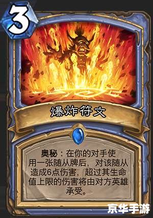 炉石传说17173:探索神秘的卡牌世界 炉石传说17173:探索神秘的卡牌世界