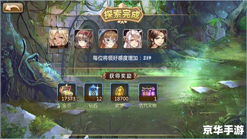 探索神秘的古代遗迹:WOW考古冒险之旅 探索神秘的古代遗迹:WOW考古冒险之旅