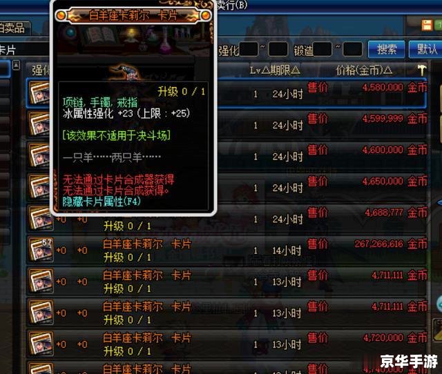 DNF不能双开了:探讨游戏限制与用户体验 DNF不能双开了:探讨游戏限制与用户体验