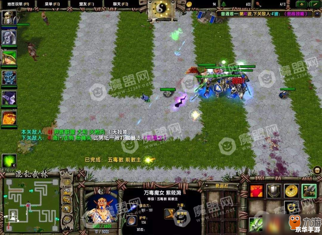 混乱武林苍山负雪攻略 混乱武林苍山负雪攻略