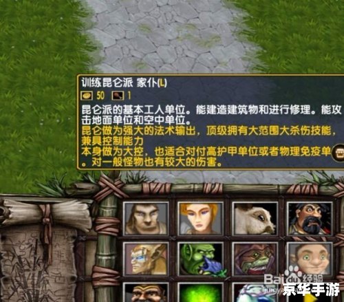 混乱武林苍山负雪攻略