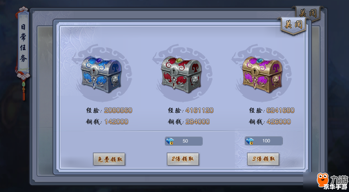 天下3升级攻略:快速升级与提升战力的秘诀 天下3升级攻略:快速升级与提升战力的秘诀