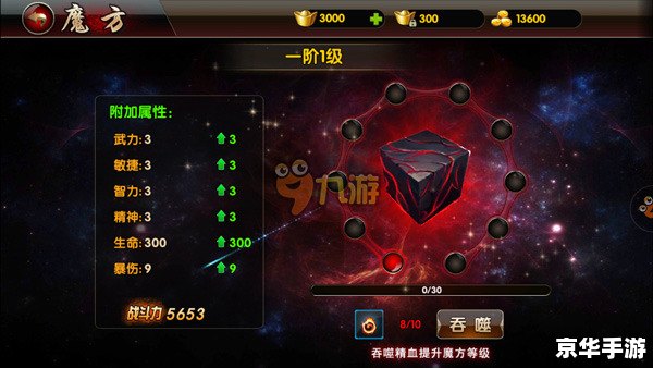 天下3升级攻略:快速升级与提升战力的秘诀 天下3升级攻略:快速升级与提升战力的秘诀