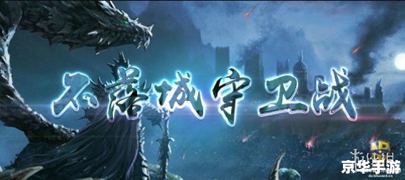 魔兽争霸3:冰封王座 魔兽争霸3：冰封王座——探索冰封大陆的奇幻冒险