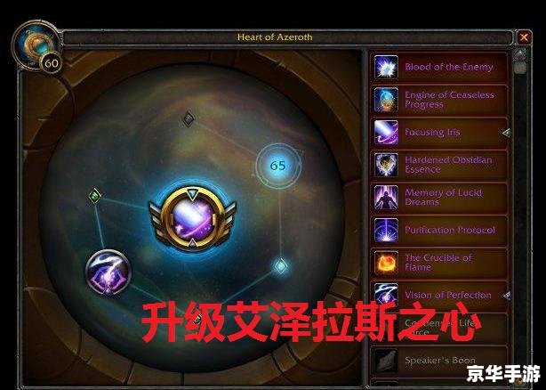 wow自动喊话宏：让游戏交流更加便捷