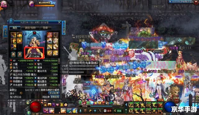 DNF克雷发电站：探险与挑战并存
