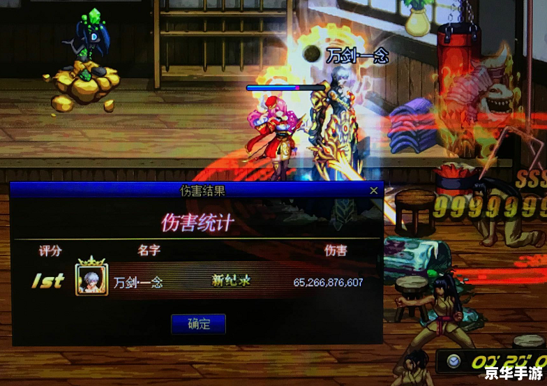 dnf无名战士之刃 DNF：无名战士之刃，勇者无畏，挑战极限！