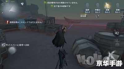 寄生前夜1：感染与生存的末日序曲