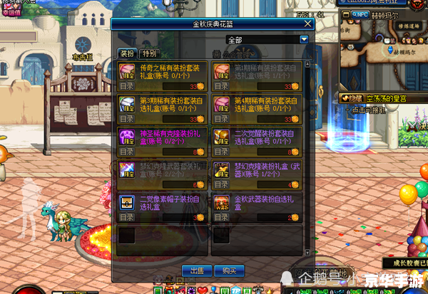 DNF复制装备：打造无敌角色的神器