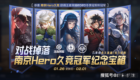 英雄的宿命：无畏的挑战与荣耀的战役