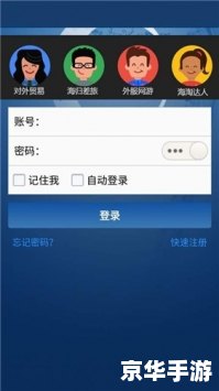 骑士加速器:提升游戏体验,畅享稳定网络 骑士加速器:提升游戏体验,畅享稳定网络