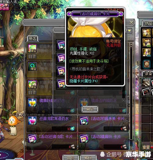 DNF活动中心:探索游戏新篇章 DNF活动中心:探索游戏新篇章
