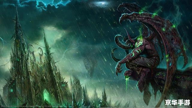 伊利丹怒风:魔法与暗影的交织 伊利丹怒风:魔法与暗影的交织
