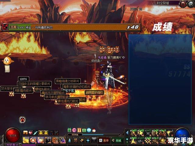 DNF黑色大地：挑战与机遇并存