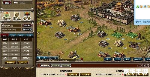 丝路英雄辅助工具:提升游戏体验,助力征服西域 丝路英雄辅助工具:提升游戏体验,助力征服西域