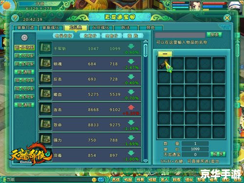 笑傲江湖ol激活码:探索武侠世界的秘密通道 笑傲江湖ol激活码:探索武侠世界的秘密通道