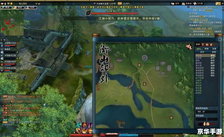 笑傲江湖ol激活码：探索武侠世界的秘密通道