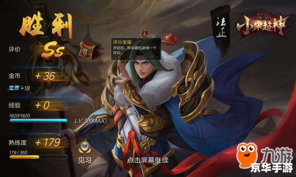 三国杀法正台词：英雄壮志，智勇双全