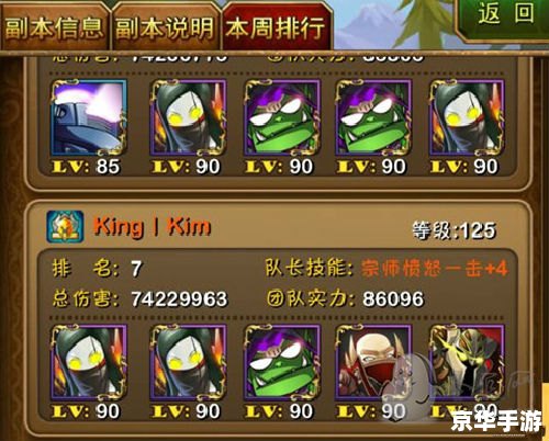 我叫mt 符文 我叫MT:探索神秘的符文世界 我叫mt 符文 我叫MT:探索神秘的符文世界