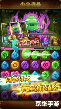 我叫mt 符文 我叫MT:探索神秘的符文世界 我叫mt 符文 我叫MT:探索神秘的符文世界