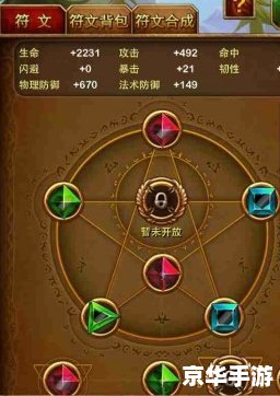 我叫mt 符文 我叫MT:探索神秘的符文世界 我叫mt 符文 我叫MT:探索神秘的符文世界