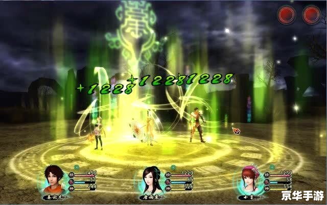 仙剑奇侠传之灵珠神剑：探寻神秘灵珠与威力神剑的奇幻冒险