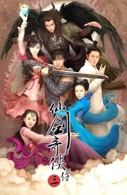 仙剑奇侠传之灵珠神剑：探寻神秘灵珠与威力神剑的奇幻冒险