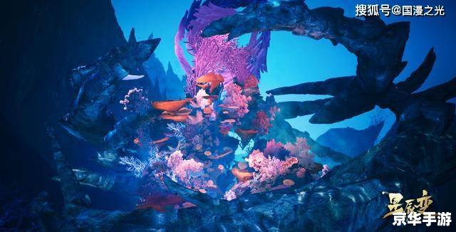 仙剑奇侠传之灵珠神剑：探寻神秘灵珠与威力神剑的奇幻冒险