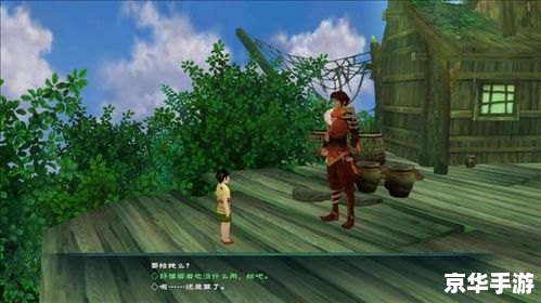 仙剑5 支线 仙剑5支线:探索隐藏的剧情与任务 仙剑5 支线 仙剑5支线:探索隐藏的剧情与任务