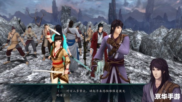 仙剑5 支线 仙剑5支线:探索隐藏的剧情与任务 仙剑5 支线 仙剑5支线:探索隐藏的剧情与任务