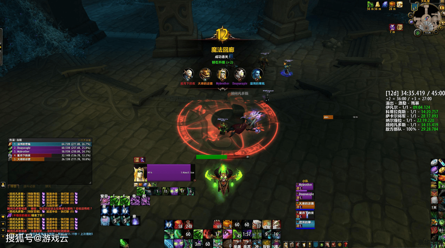 wow 附魔 【wow附魔】探究游戏内的附魔艺术