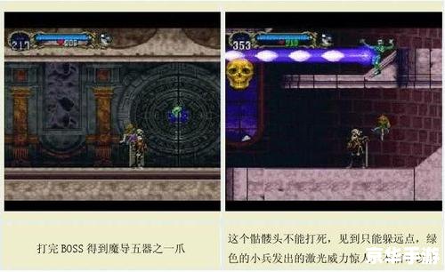 恶魔城月下夜想曲地图:探索神秘的城堡世界 恶魔城月下夜想曲地图:探索神秘的城堡世界