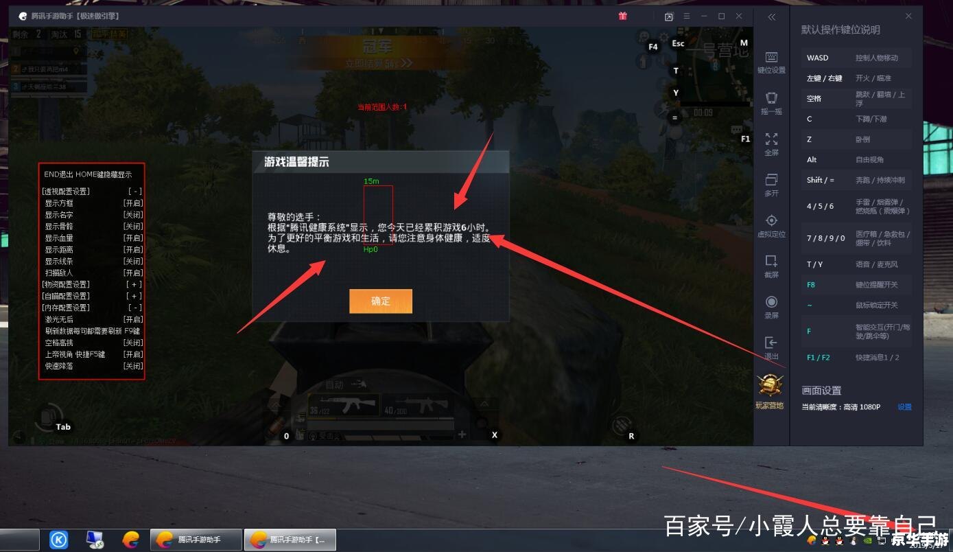 CS1.6无限血作弊器:游戏体验与公平性探讨 CS1.6无限血作弊器:游戏体验与公平性探讨