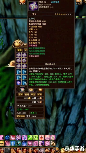 天龙八部 钓鱼 天龙八部:钓鱼的乐趣与挑战 天龙八部 钓鱼 天龙八部:钓鱼的乐趣与挑战