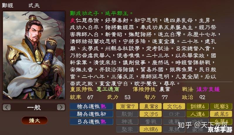 【英雄杀吕雉技能】深度解析 【英雄杀吕雉技能】深度解析