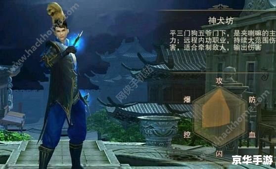 鬼武者3宝箱 鬼武者3:寻找神秘的宝箱 鬼武者3宝箱 鬼武者3:寻找神秘的宝箱