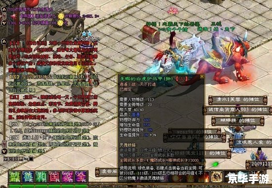 征途2赤兔马魂 征途2:赤兔马魂的传奇之旅 征途2赤兔马魂 征途2:赤兔马魂的传奇之旅
