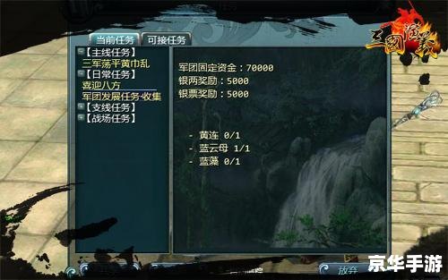 三国演义ol什么职业好 三国演义OL:最佳职业选择分析 三国演义ol什么职业好 三国演义OL:最佳职业选择分析
