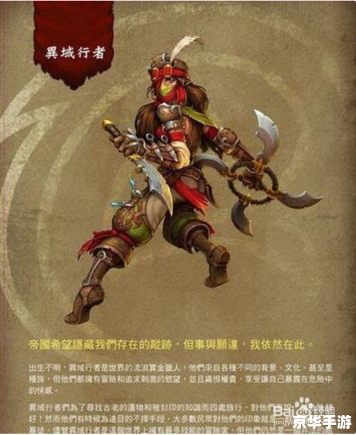 火炬之光2哪个职业厉害 火炬之光2：哪个职业最厉害？