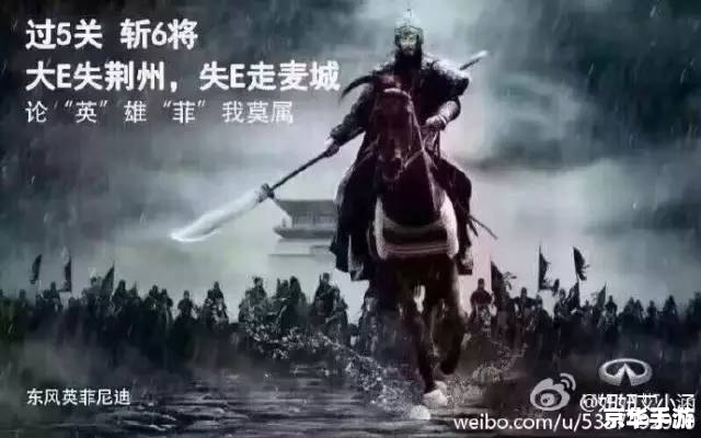 Dota比赛：激战正酣，英雄对决巅峰之战