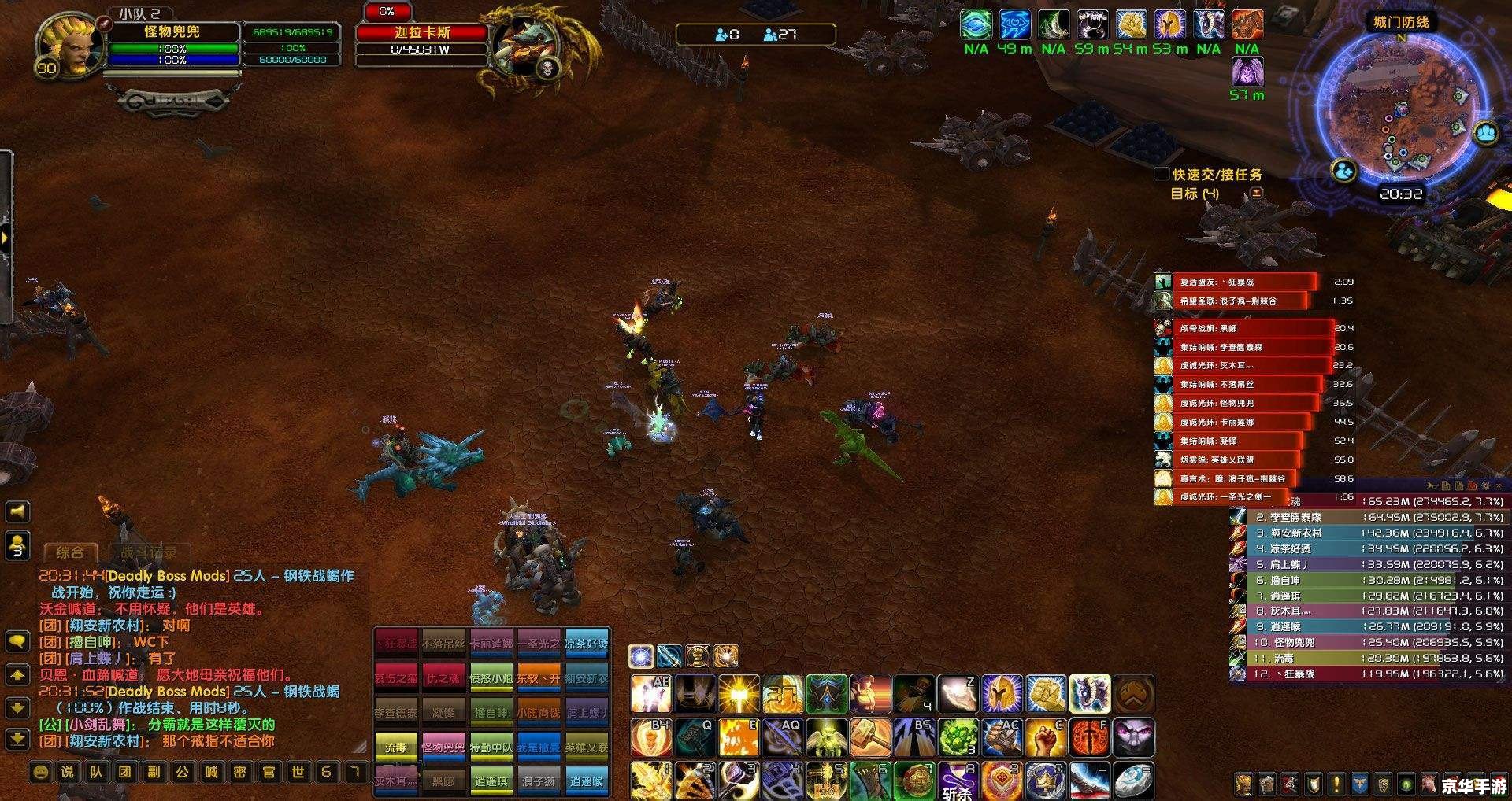 【wow 天赋模拟器】：探索游戏角色的无限可能