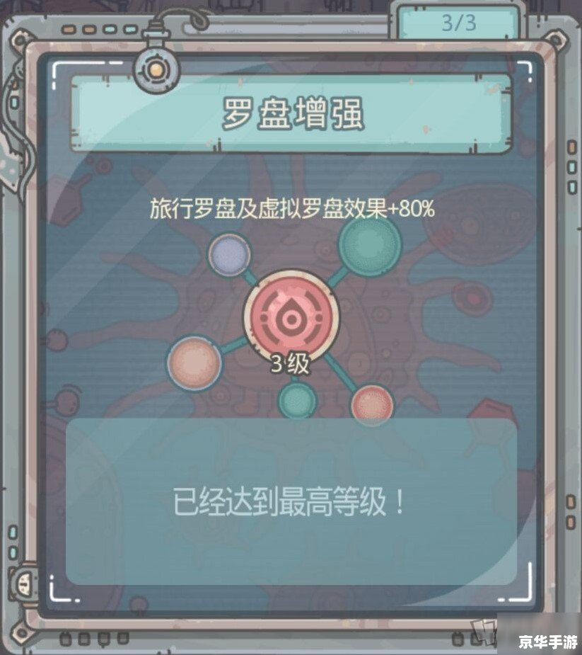 最强蜗牛金手指:解锁无限可能 最强蜗牛金手指:解锁无限可能