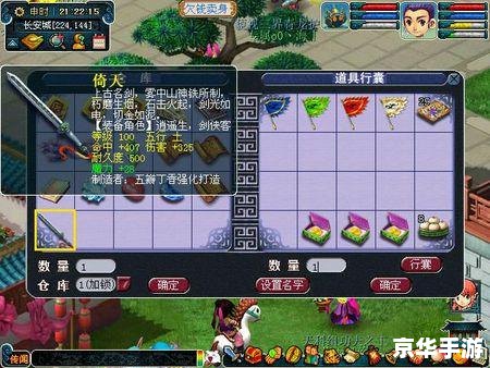 梦幻西游吸附石:打造神级装备的关键 梦幻西游吸附石:打造神级装备的关键