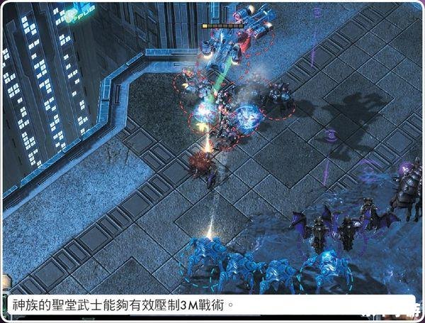 星际争霸 秘籍 星际争霸秘籍：掌控宇宙的终极策略