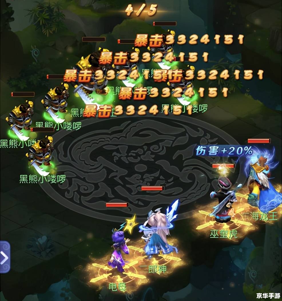 神仙道伙伴大全:全方位解析与游戏攻略 神仙道伙伴大全:全方位解析与游戏攻略