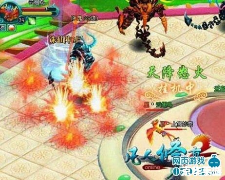 神仙道伙伴大全：全方位解析与游戏攻略
