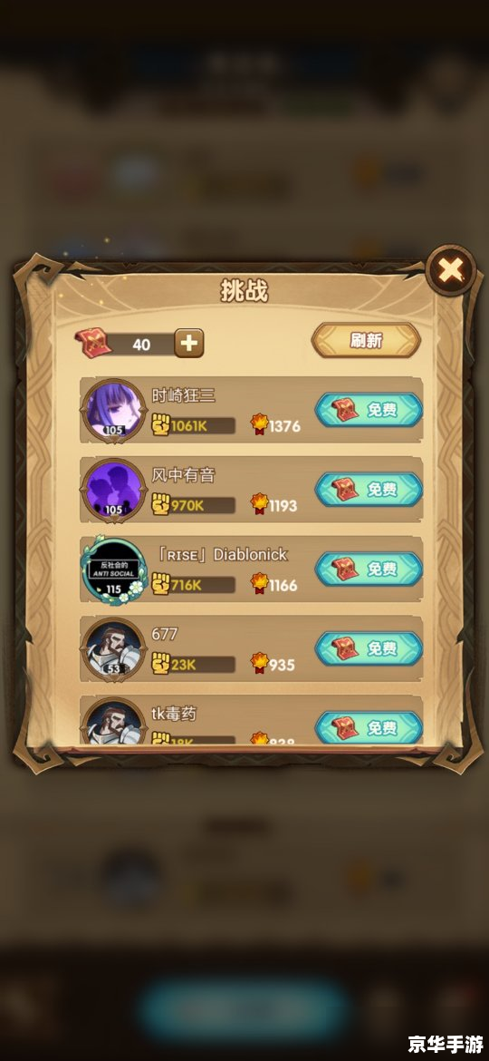 传家宝能跨服吗 传家宝能否跨服？跨服游戏玩法深度解析