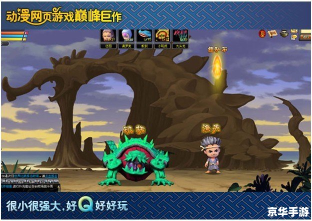 小小忍者虚夜宫义骸：探索神秘的忍者世界