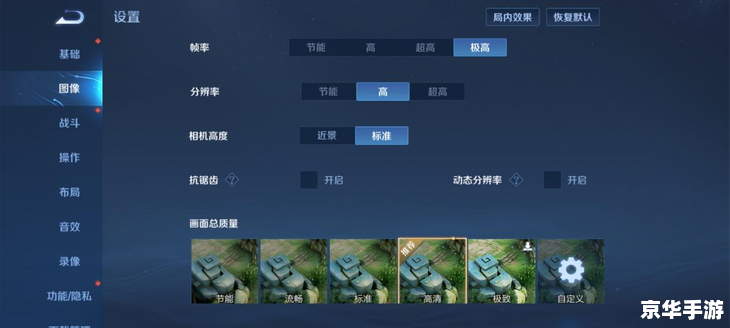 曹操传通用调试器：打造个性化的游戏体验