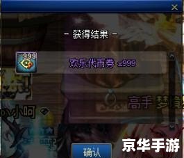 DNF礼盒:开启神秘宝藏的钥匙 DNF礼盒:开启神秘宝藏的钥匙